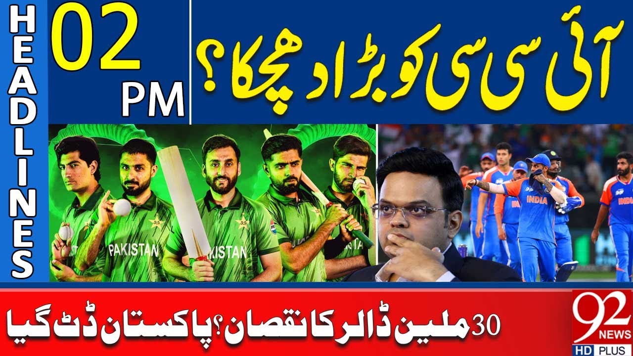 Big Blow to ICC? | $30 Million Loss as Pakistan Stands Firm | 2PM Headlines | 92NewsHD