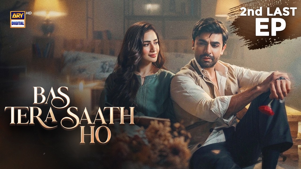 Bas Tera Saath Ho 2nd Last EP 44 | 29 Sep 2026 | ENG SUB | Farhan Saeed | Sana Javed | ARY Digital
