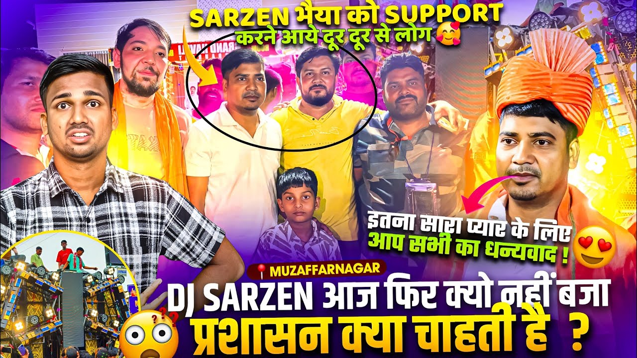 Dj Sarzen आज फिर क्यो नहीं बजा 😭 Sarzen Bhaiya को Support करने आये दूर दूर से लोग 🥰 Haridwar
