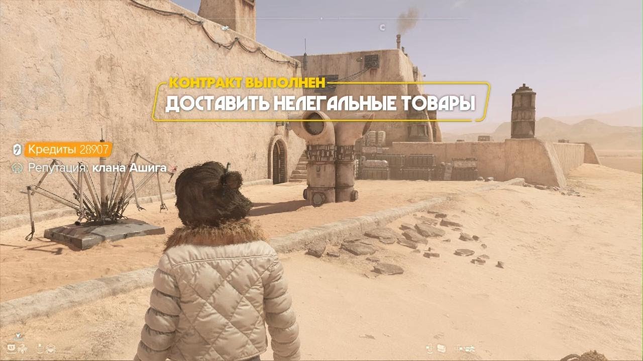 Star Wars Outlaws - Станция Тоша. Доставить Нелегальные Товары. Татуин.
