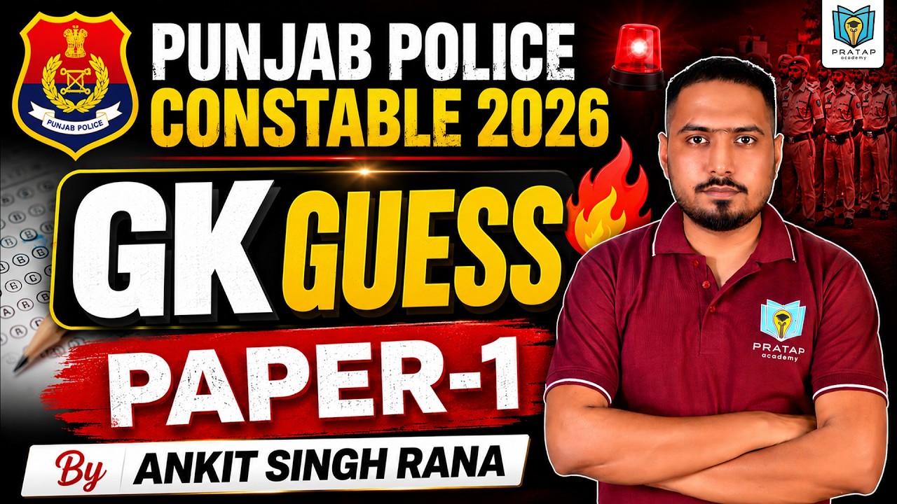 Punjab Police Constable 2026 GK Guess Paper -1 | By Ankit Singh Rana
