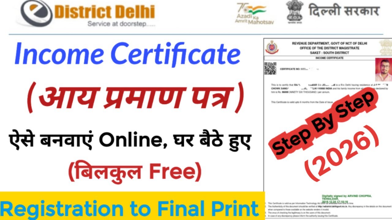 How to apply Income Certificate in Delhi | Delhi Income Certificate Apply online (2026)