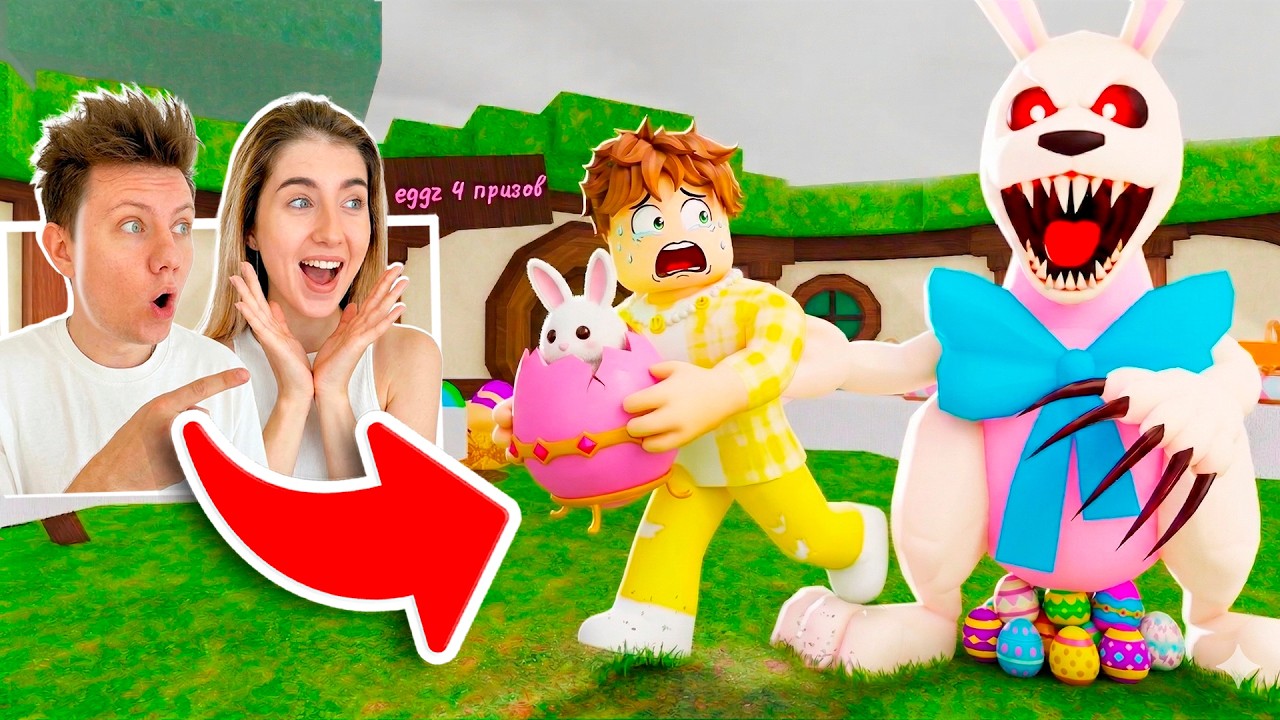 Я украл СЕКРЕТНОЕ ЯЙЦО у КРОЛИКА МОНСТРА в 99 НОЧЕЙ В ROBLOX 😱