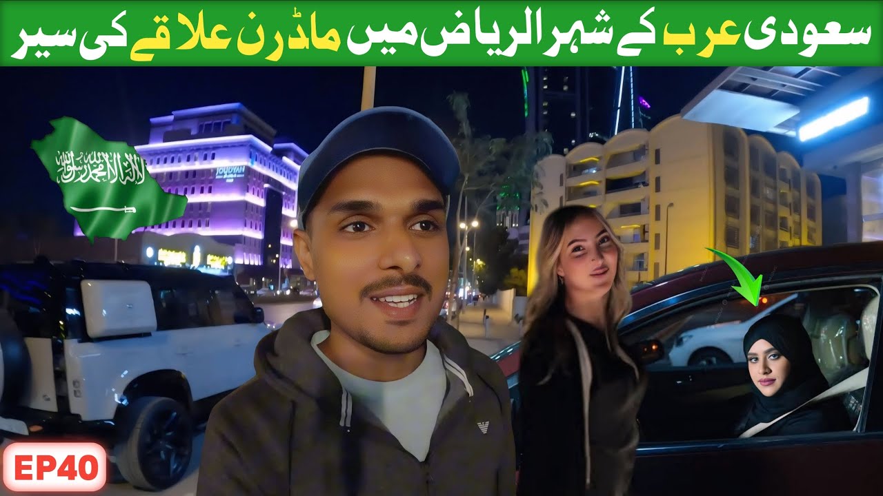 Modern Saudi Lifestyle in Riyadh 🇸🇦 || Riyadh City Walking Tour || EP.40