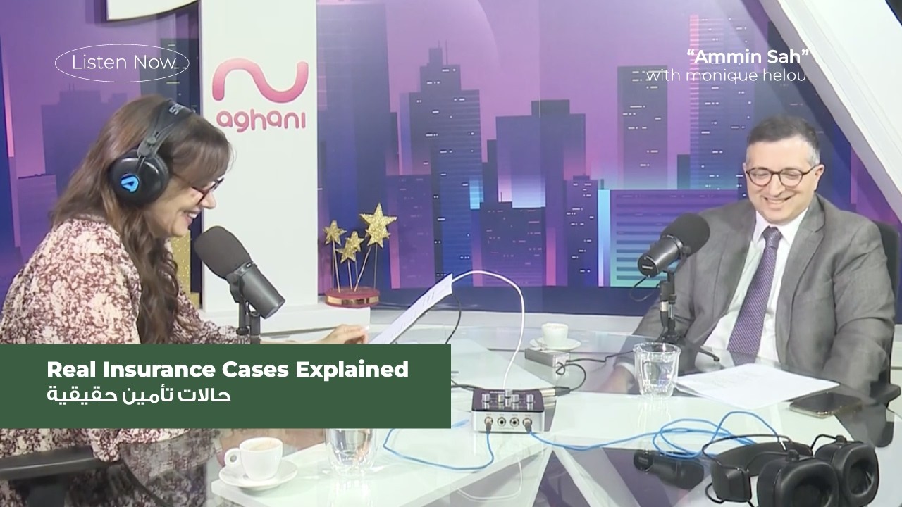 Ammin Sah- Episode 3, Full episode with Cumberland Insurance