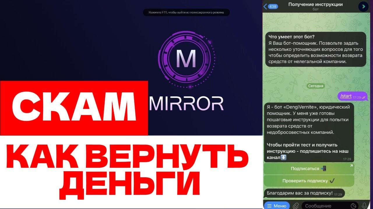 EEN (EEN.CC) ОБЗОР И ОТЗЫВЫ 2026. МОШЕННИЧЕСКАЯ БИРЖА?