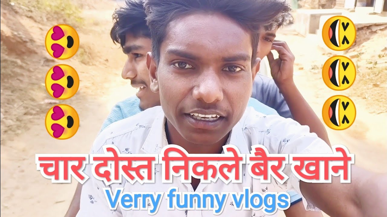 चार दोस्त निकले बैर खाने 🥰 Verry Comedy Vlog🤣