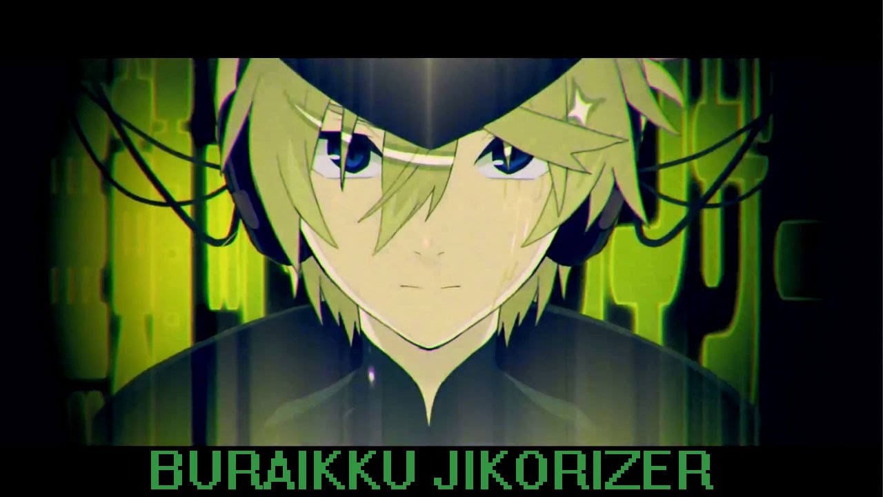 【Dari】 無頼ック自己ライザー // Villainous Self-Riser 【歌ってみた】 (Cover)