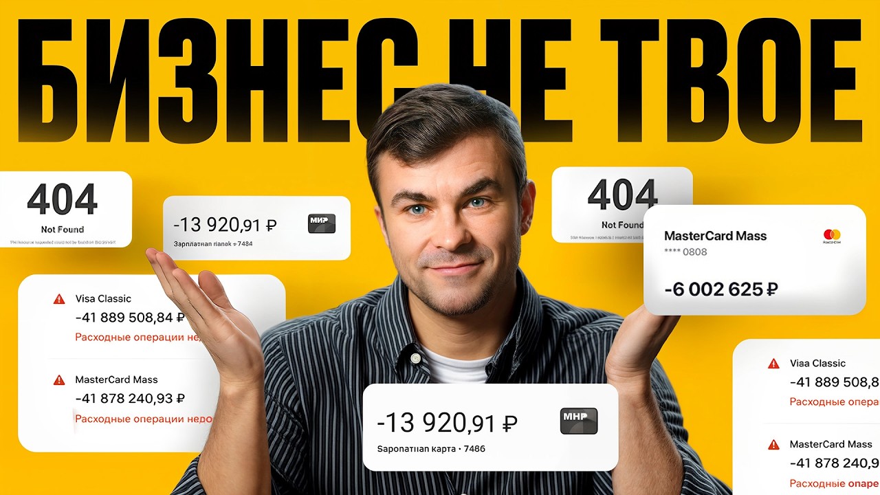Если у тебя есть ЭТО, то ты 100% станешь предпринимателем! 3 навыка для успешного бизнеса