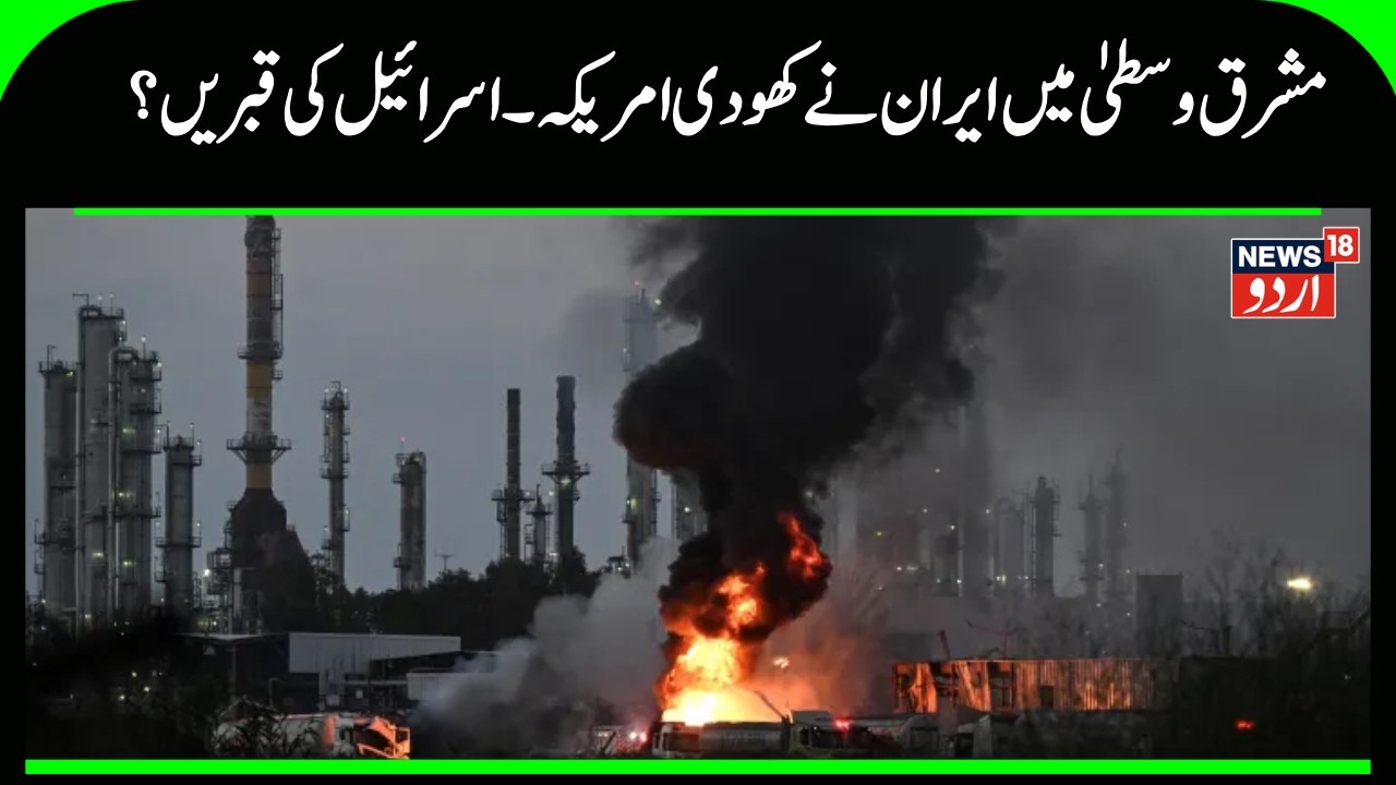 Iran America War Update: Big news on Iran-America war | Trump | Khamenei | World War | N18G