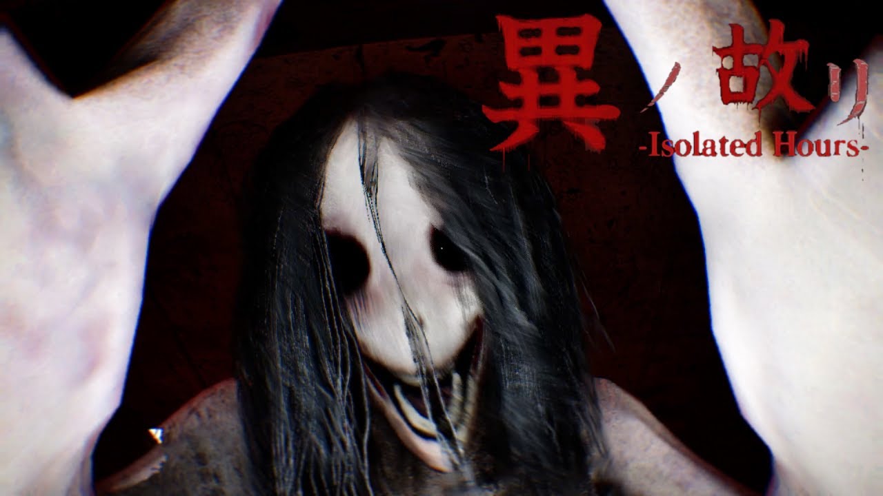 深夜のオフィスで化物に襲われるホラゲームが不気味すぎる『 異ノ故リ-Isolated Hours- 』