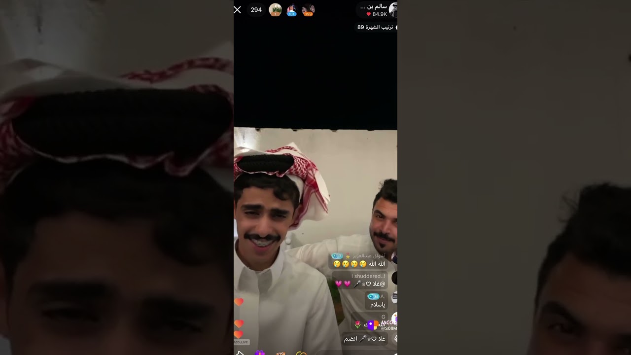 بث سالم جديع واحمد بن خلدا ج2