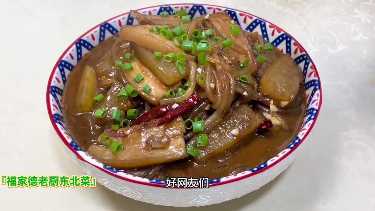 五花肉到底怎么炖最香，老厨教你做五花肉炖冬瓜，比大锅菜更香 #在家做美食 #抖音美食教程