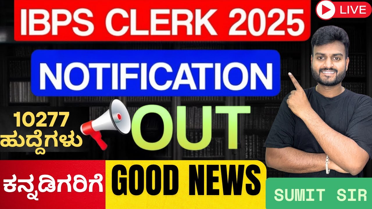 IBPS CLERK 2025 10277 VACANCIES OFFICIAL NOTIFICATION BY SUMIT SIR