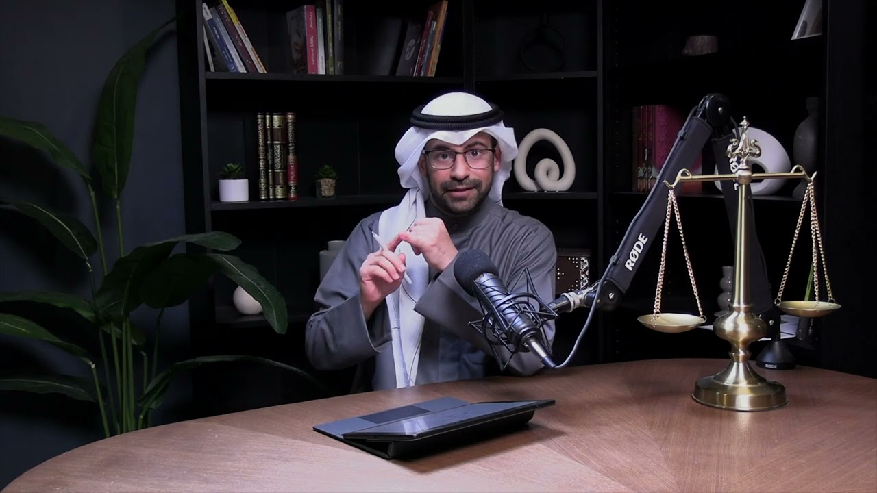 تدبرات اقتصادية لآيات قرآنية - حلقة 9 - حق الملكية وانتقال الأملاك