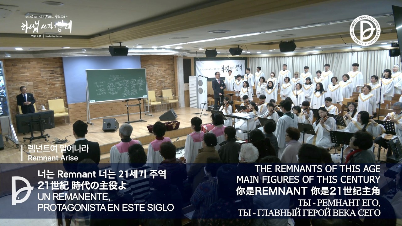 [ 4K ] 2026.02.22. 주일2부 전체예배