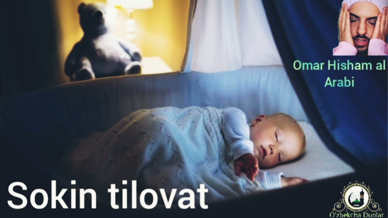 Sokin tilovat. Sokin quron. Mayin Qur'on