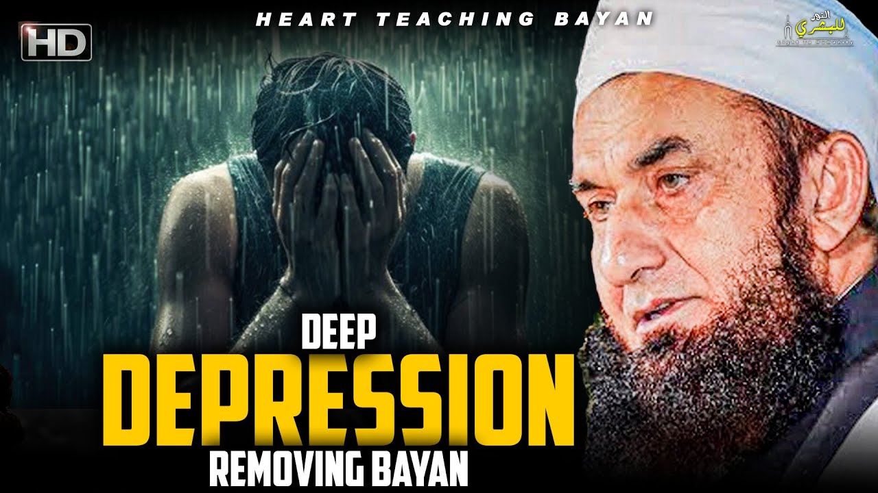 Deep Depression Removing Bayan | Molana Tariq Jameel | Light To Humanity