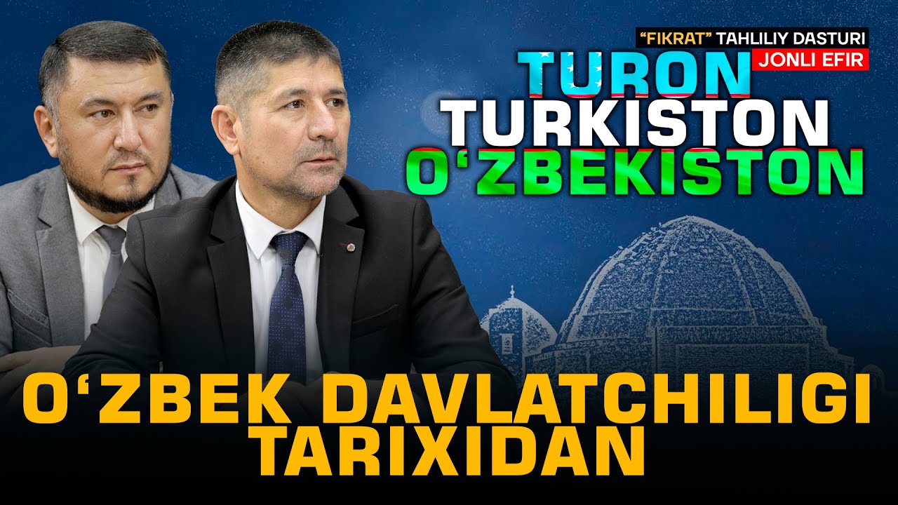 🔴O'zbek davlatchiligi tarixidan #fikratuz