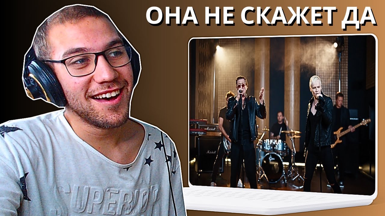 Reacting To SHAMAN & Григорий Лепс - Она не скажет ДА(ПРЕМЬЕРА)!!!
