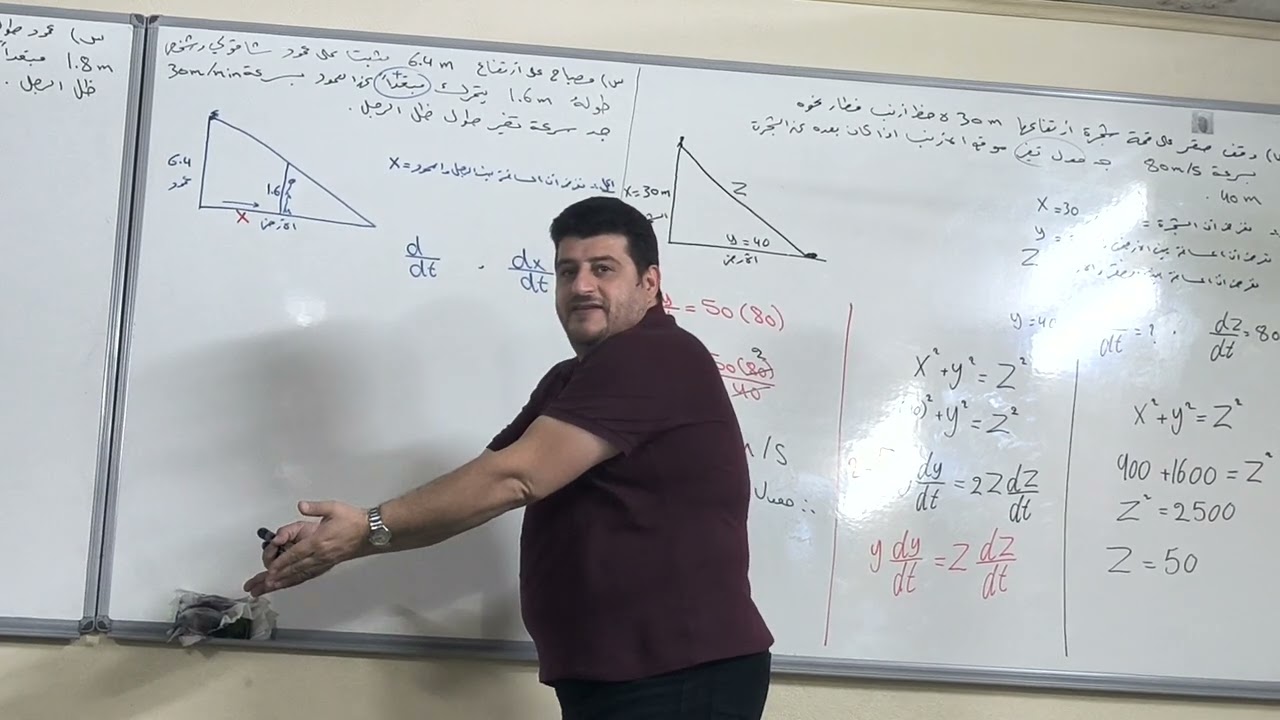 المعدلات المرتبطة بالزمن