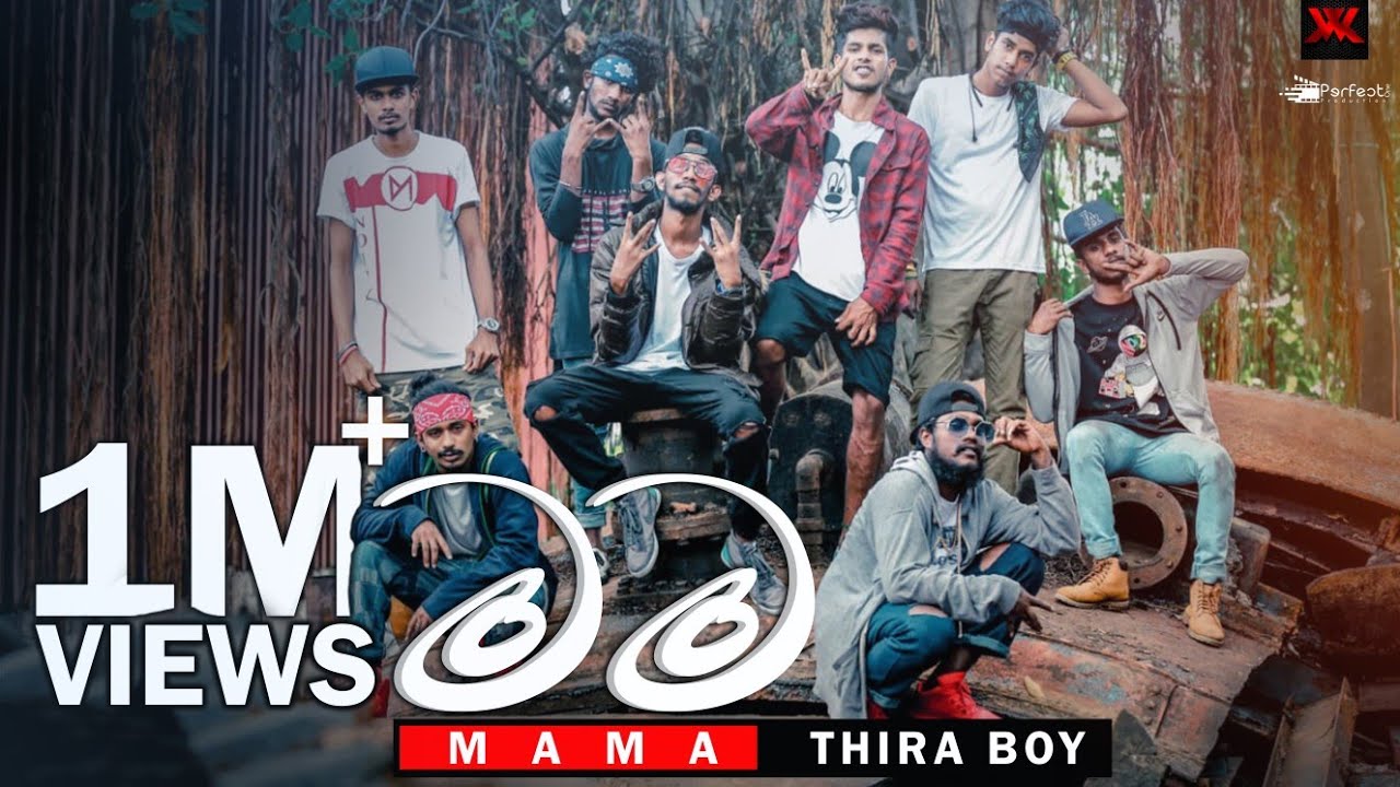 MAMA(මම) -Thira Boy | OFFICIAL VIDEO