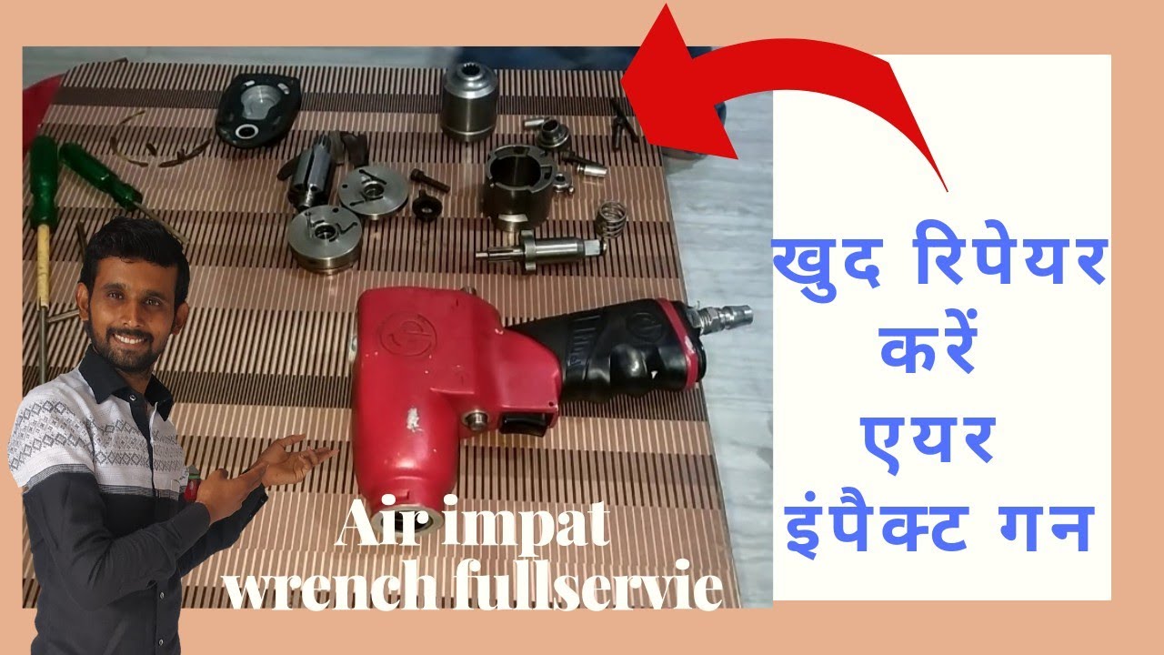 air impact riper|air impact wrench service/खुद इम्पेक्ट गन रिपेर करे /how to ripper air impact gun