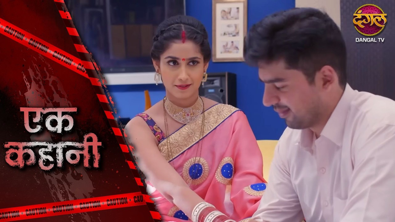 A Story | TRANSGENDER WIFE | Episode 599 | Hindi Show