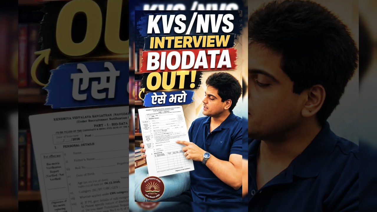 KVS/NVS Interview Biodata Out ✅ ऐसे भरो by Sachin Choudhary