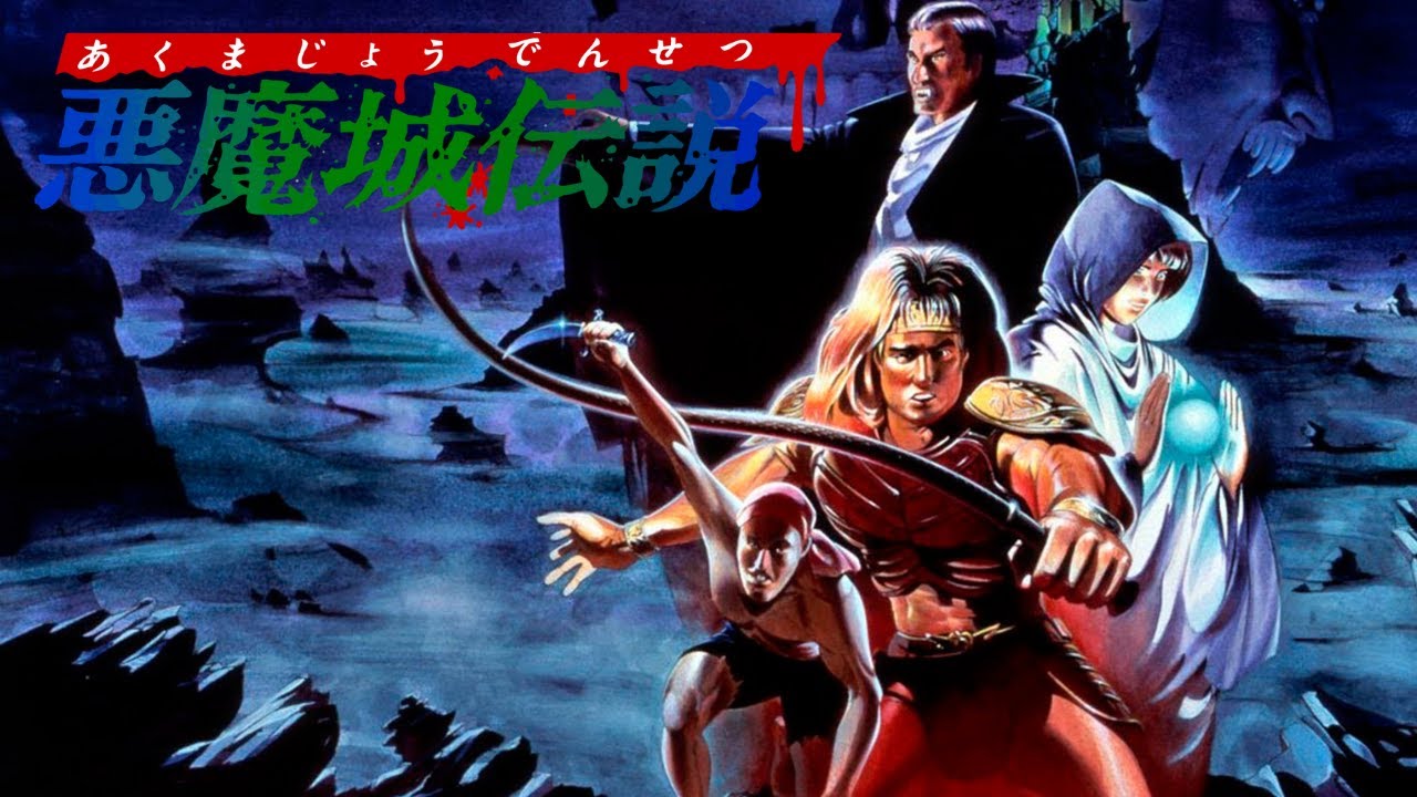 [Let's Play] Akumajou Densetsu [FC]