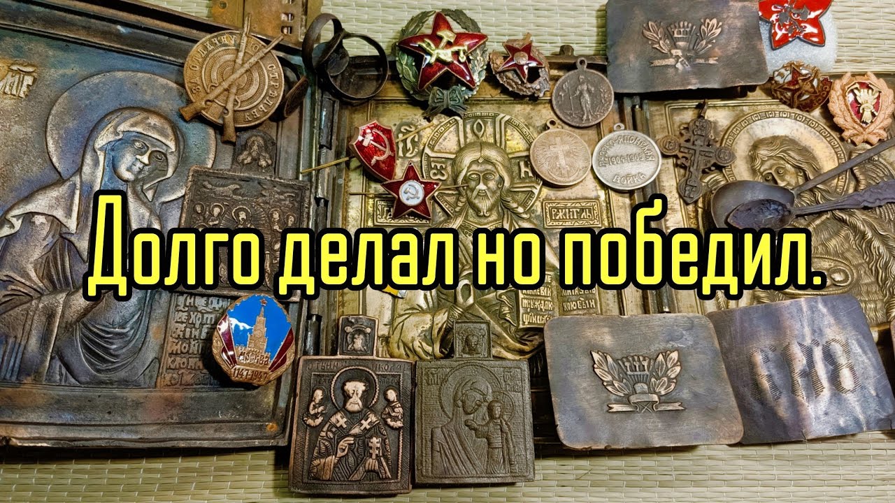 Долгая работа, но оно того стоило.