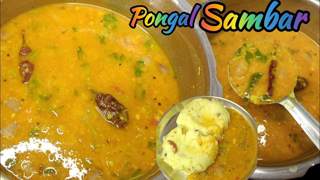 Pongal Sambar Recipe | டிபன் சாம்பார்| How to make Sambar In Tamil|Hotel Style Sambar for Ven Pongal