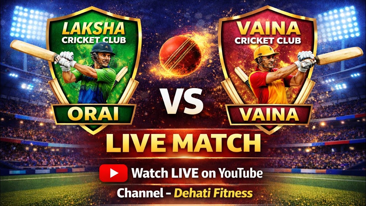 Orai ( bajariya ) vs Vaina ( kanpur dehat ) live full match