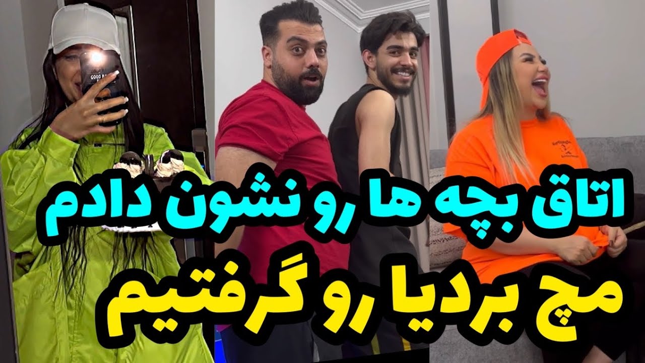 وسط این سرما، فسنجونو بردیم توی پارک بخوریم 🥶