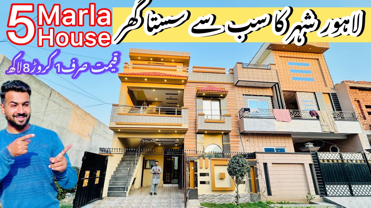 5 Marla Cheapest House For Sale In Lahore Garden Near Faizpur Interchange Lahore | HUSNAIN BUILDERS|