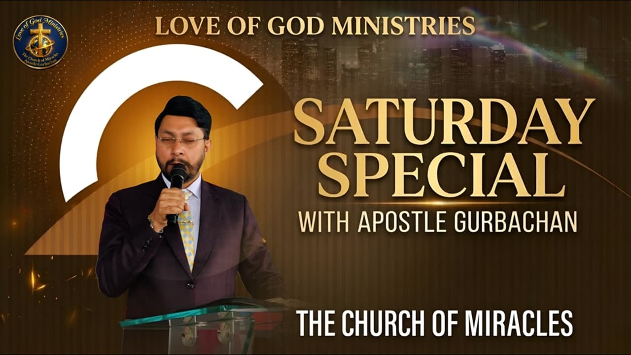 Saturday Special | 14-03-2026 @apostlegurbachan