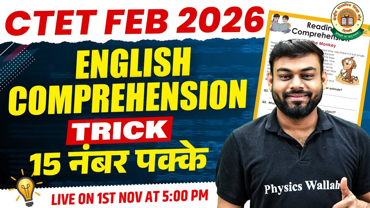 CTET February 2026 | English Comprehension Tricks For CTET | CTET English Class By Sharad Sir
