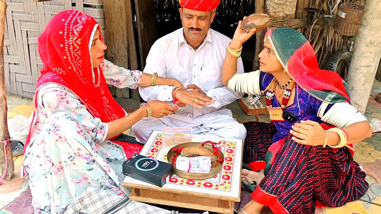 रक्षाबंधन और बदमाश लुगाई 🤣 Rakshabandhan || मारवाड़ी कॉमेडी राखड़ी Marwadi Comedy Video✅ Rajasthani 