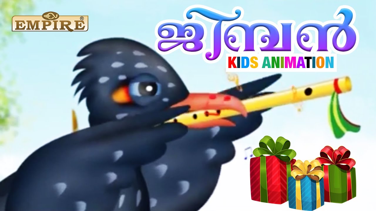JIMBEN | ജിമ്പന്&zwj; | Kids Animation | Part - 4