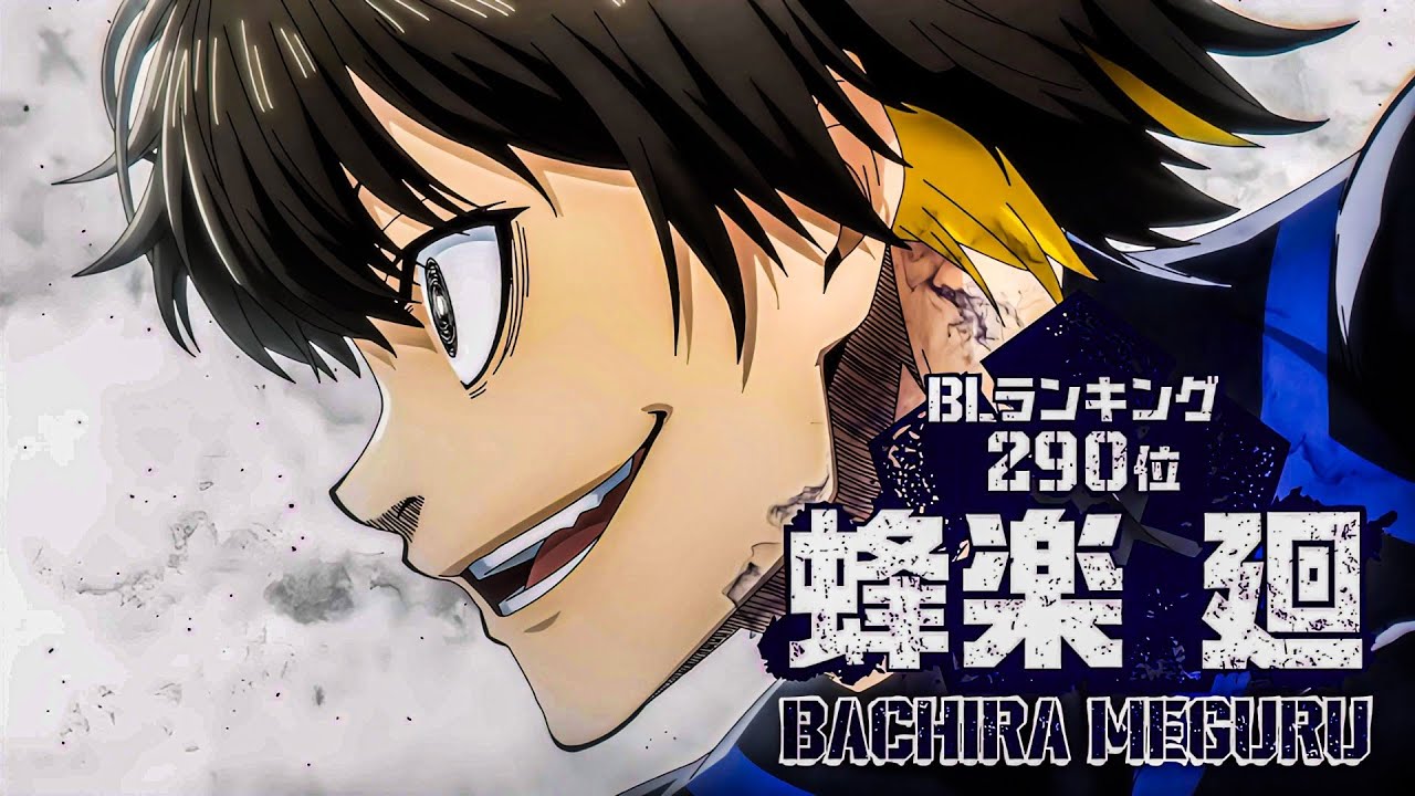 Bachira Meguru - Blue Lock S1 E1