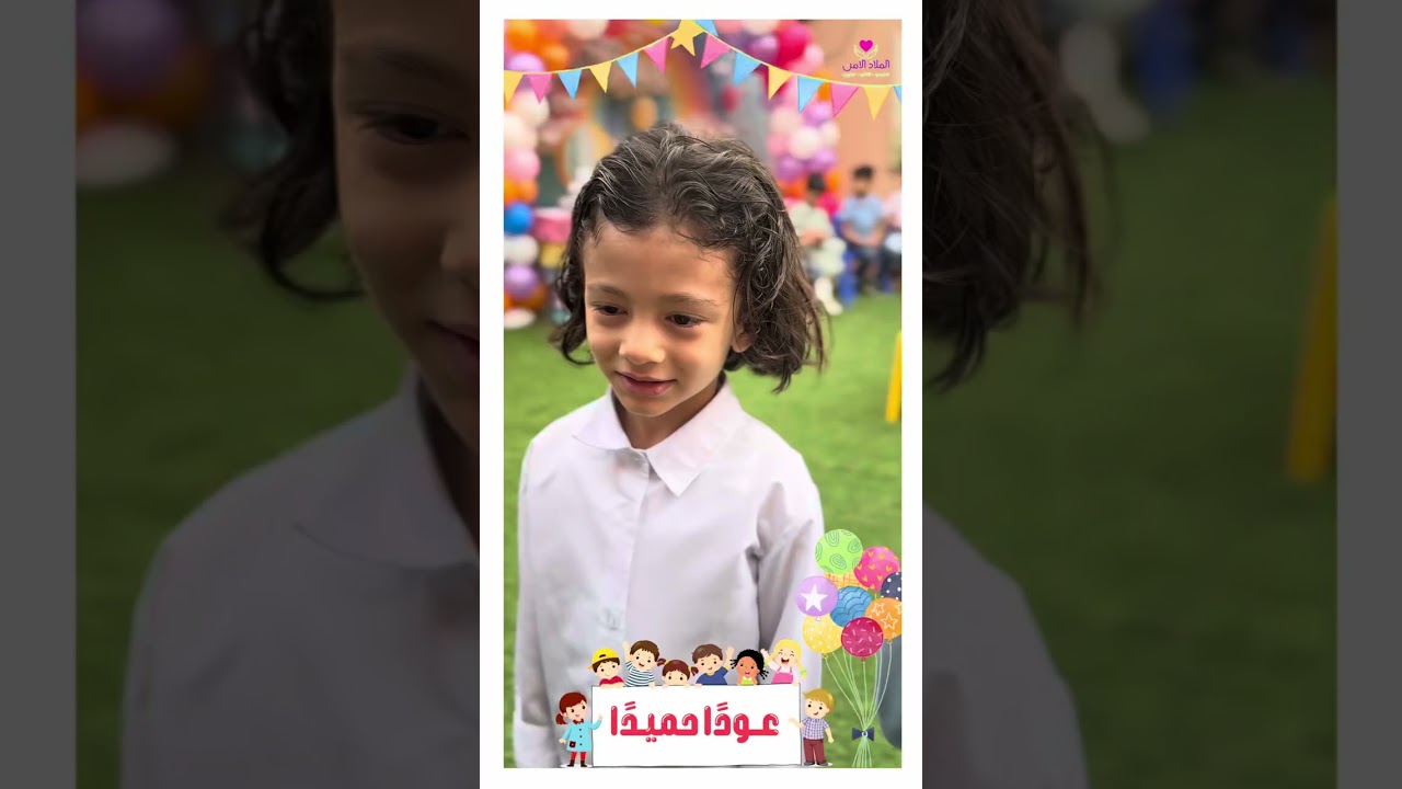 استقبال بعد عودة عيد الفطر المُبارك♥️/الفترة الصباحية ☀️♥️