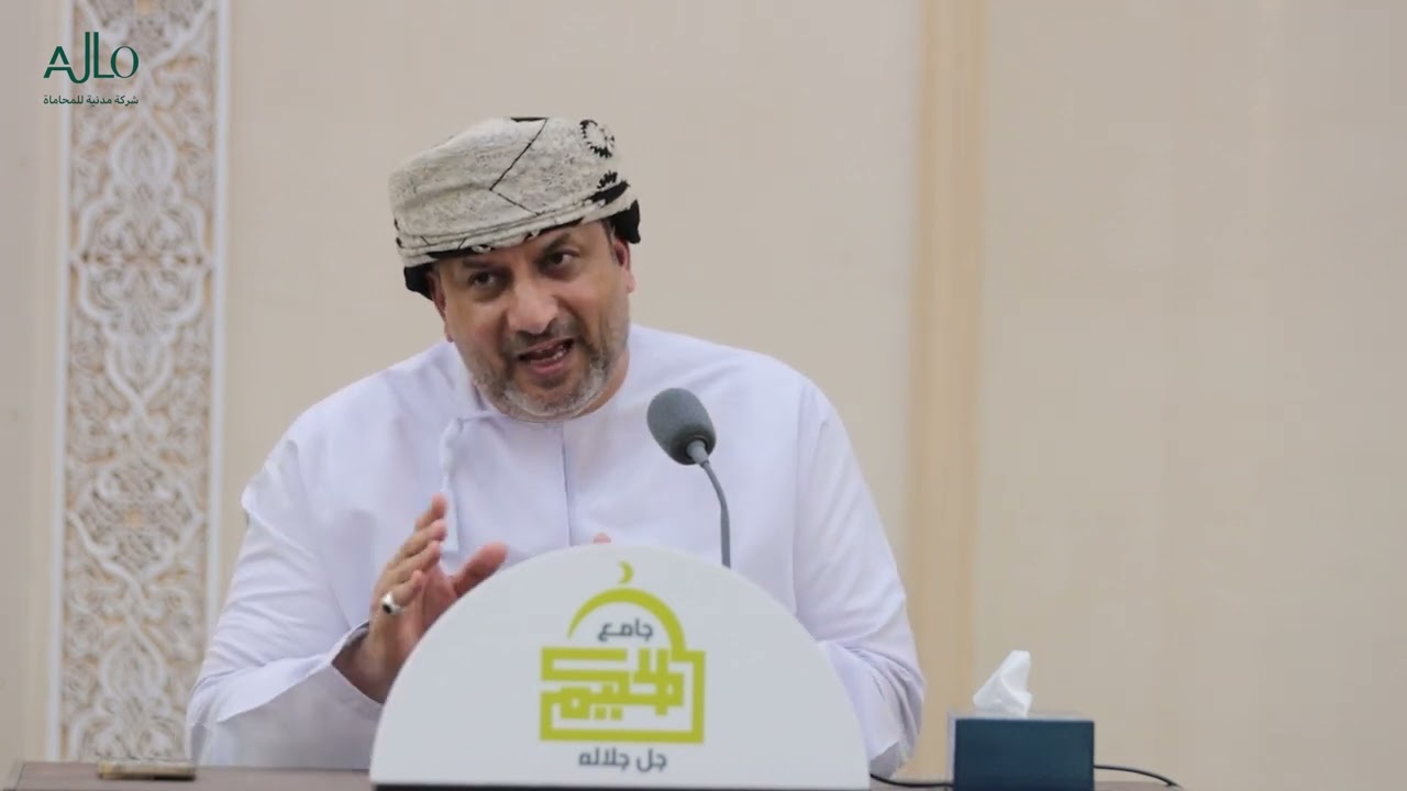 شذرات قانونية   جامع الحكيم   الخوض السباعة