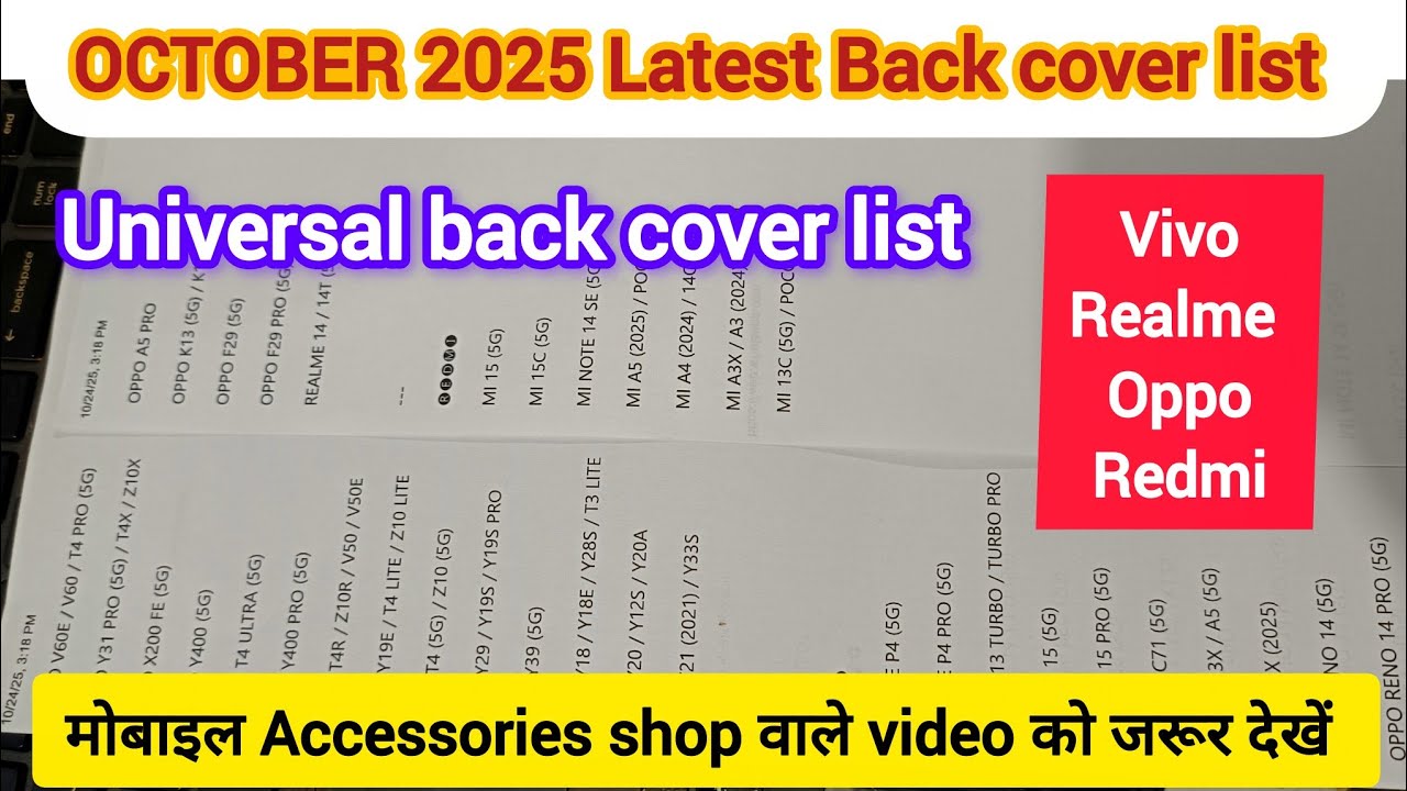 Latest Mobile Back cover list 2025 | mobile Accessories Shop | Mobile Repairing video