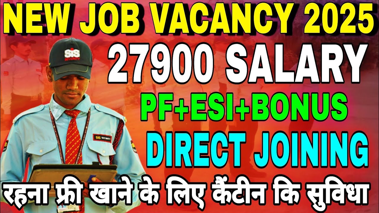 Chhattisgarh SIS Security job vacancy 27900 salary PF ESI BONUS free accommodation, canteen facil...