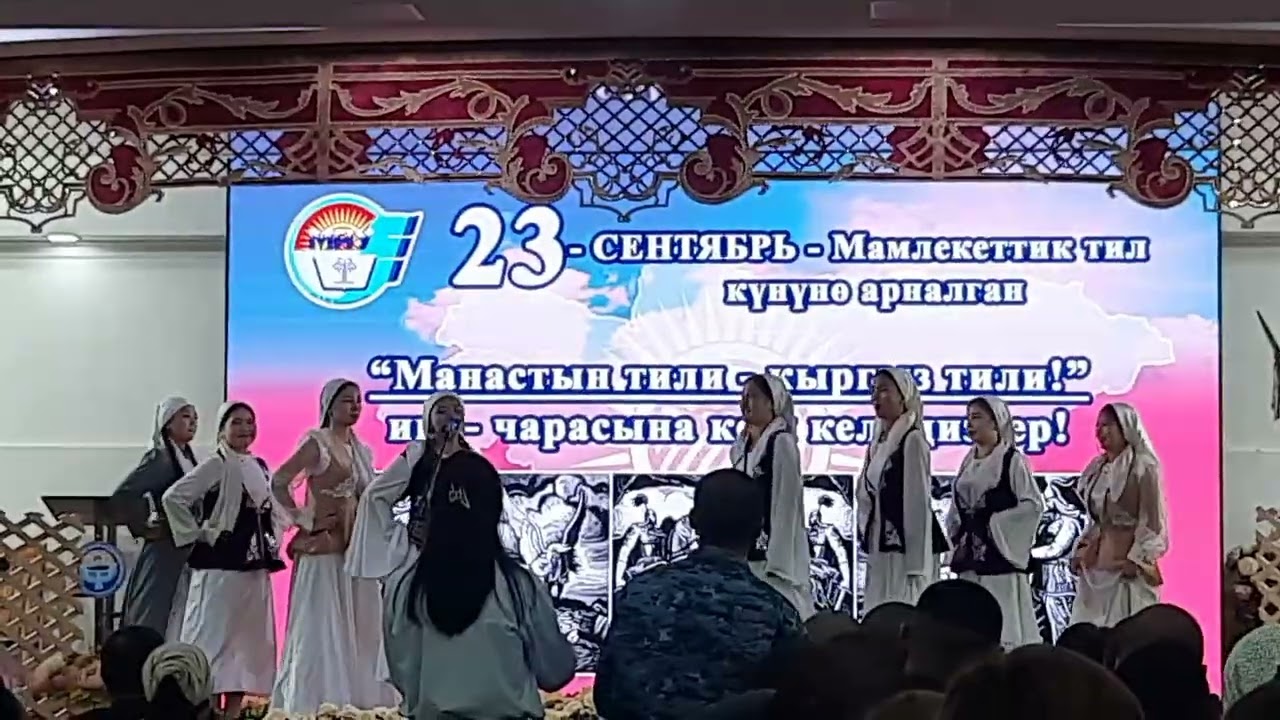 Акыйнек айтышуу. Акыя-акыя-акый-акый-акыя