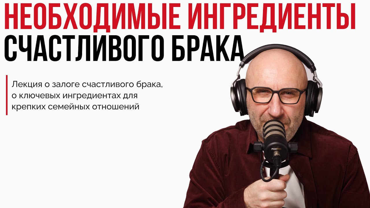 Лекция 