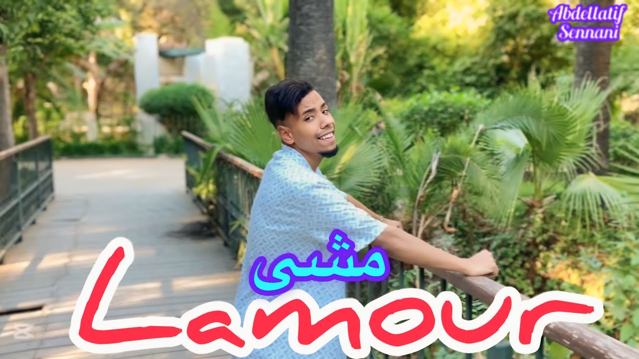 Abdellatif sennani _ Mcha lamour  / (cover) ihab amir