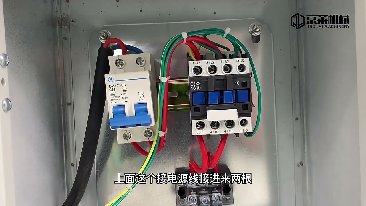 How to connect the 220V pellet machine motor?