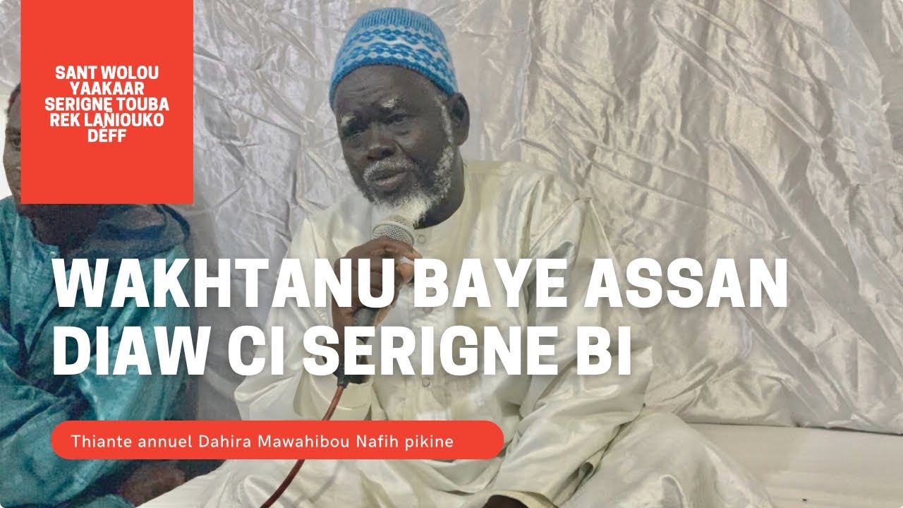 Wakhtanou Bay Assane diaw partie (1) Thiante annuel Dahira Mawahibou Nafih pikine