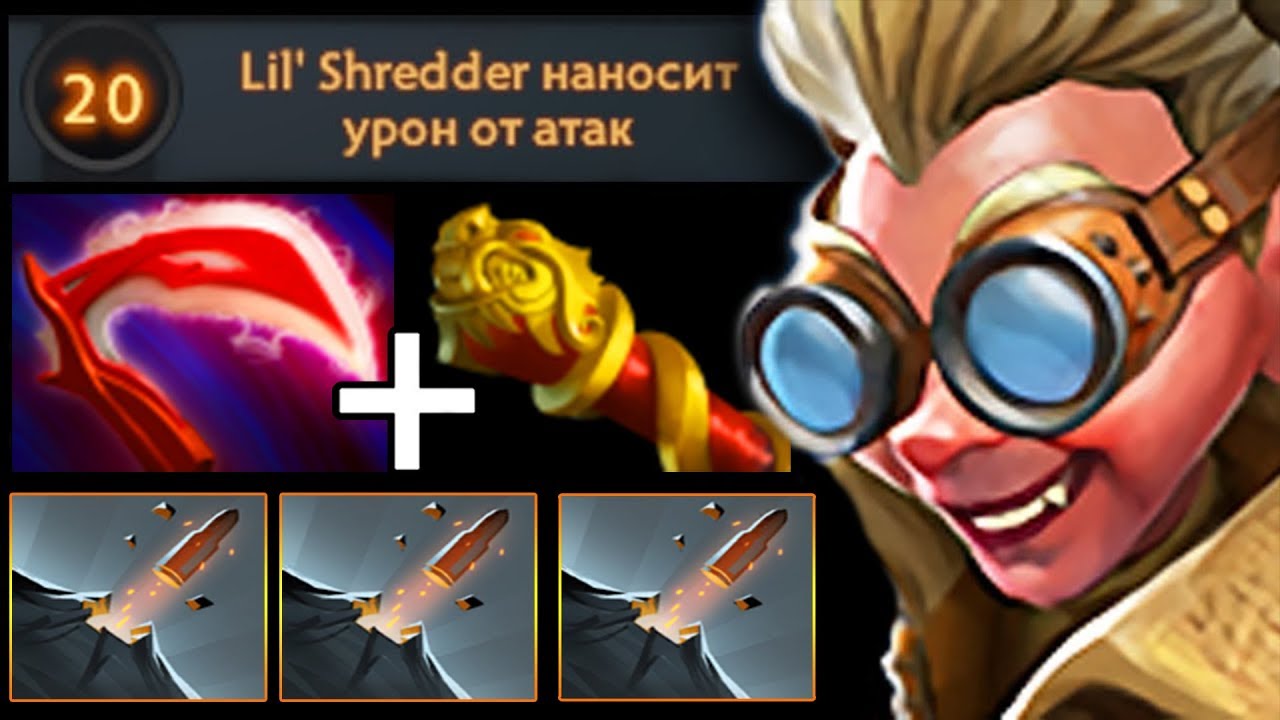 ЛУЧШИЙ БИЛД для SNAPFIRE? ПОФИКСИ ИМБУ, ГАБЕН! DOTA 2